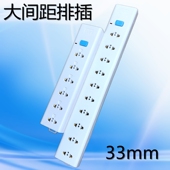 机柜2眼排插排横向6位流水线老化架接线板十位两孔插线板电源插座