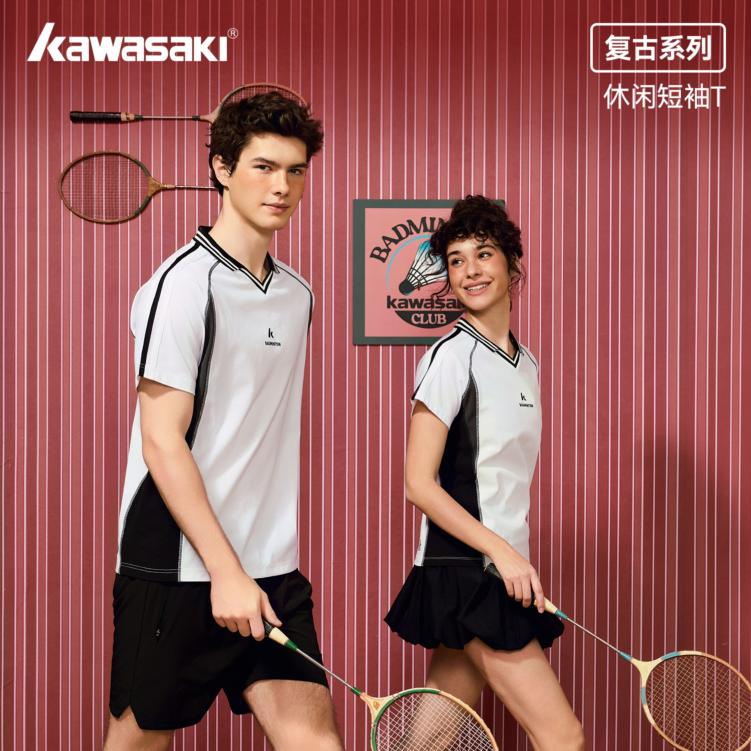 kawasaki川崎情侣装羽毛球服男女款复古系列短袖上衣运动训练T恤