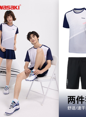 川崎羽毛球服套装男女夏运动套装羽毛球速干短袖T恤训练队服定制