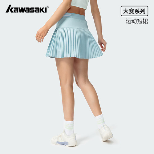 Kawasaki川崎羽毛球短裙女休闲运动防走光半身裙跑步小蛮腰系列