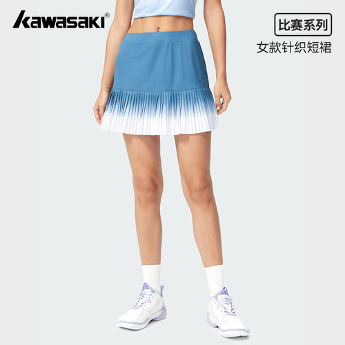 Kawasaki川崎羽毛球短裙女休闲运动防走光半身裙跑步裙速干网球裙