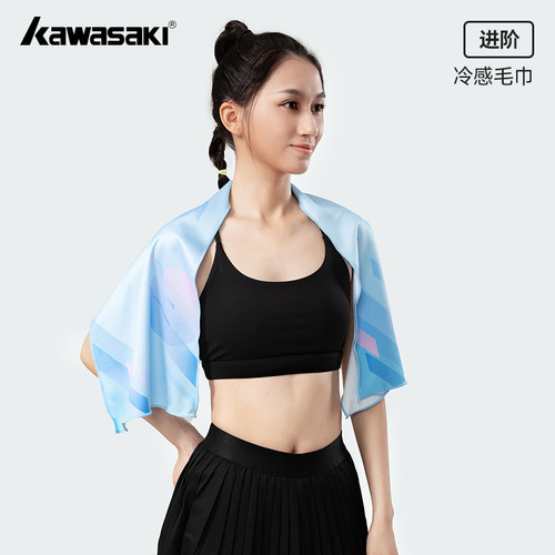 Kawasaki川崎穿越·星河冷感毛巾健身运动羽毛球篮球必备吸水凉感