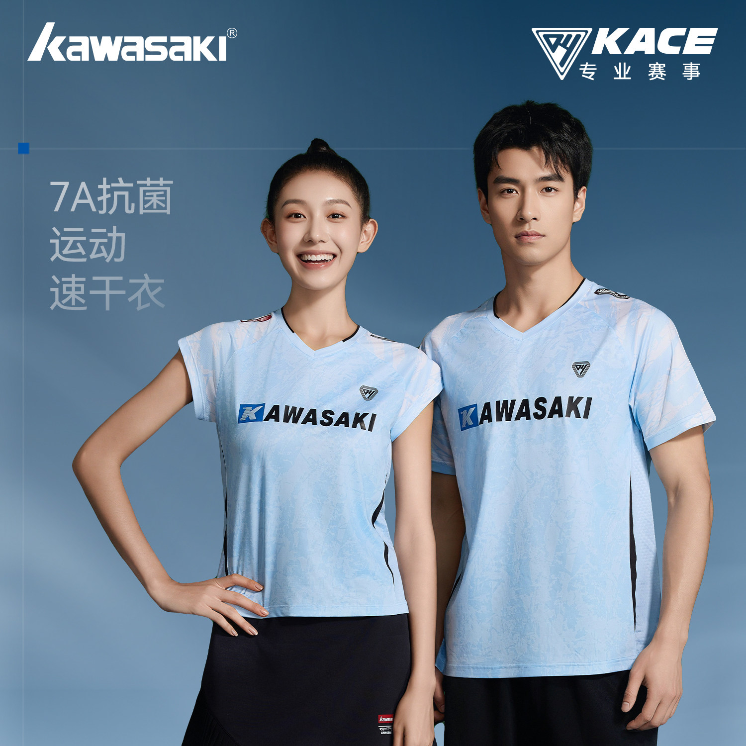 kawasaki川崎羽毛球运动服男女抗菌速干短袖T恤KACE专业赛事服26Y
