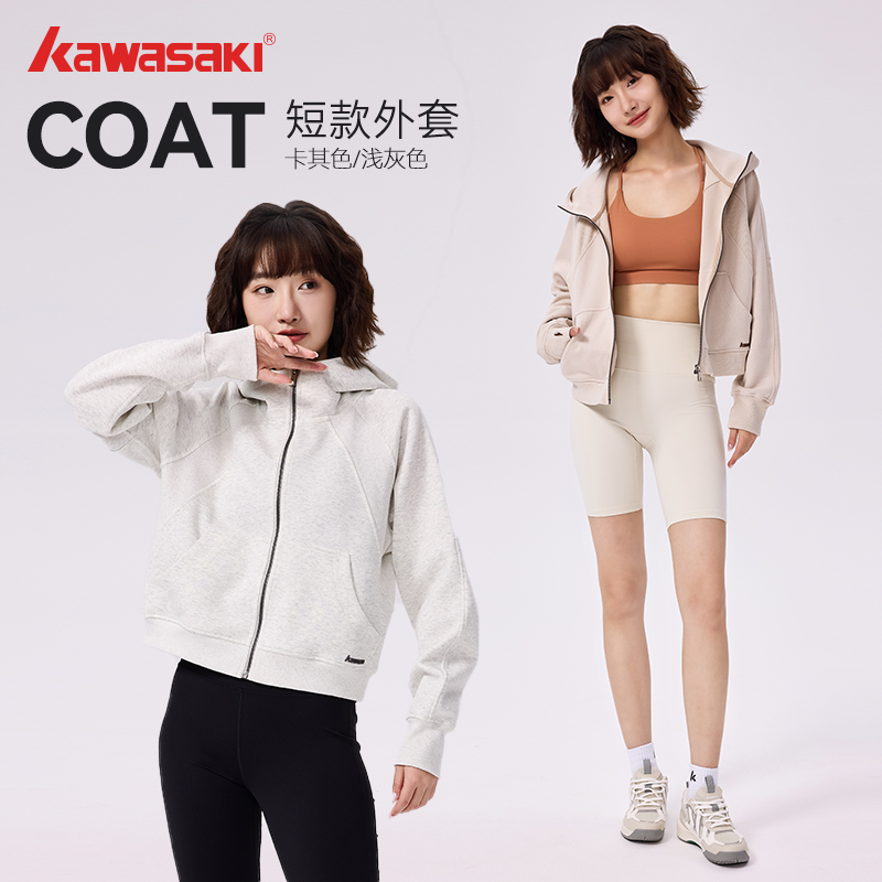 KAWASAKI女生短款针织外套