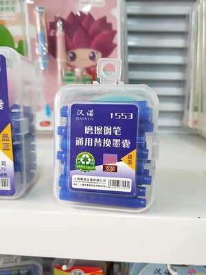 汉诺热敏蓝色口径墨囊润笔30支