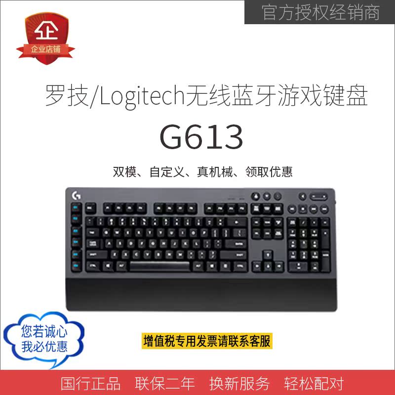 ¹úÐÐÖ§³ÖÑéÖ¤ÎÞÏßÀ¶ÑÀ¼üÅÌ ÂÞ¼¼¼üÅÌ G613 ÂÞ¼¼G613¼üÅÌ »úе¼üÅÌ