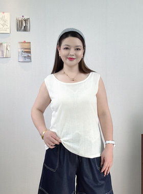 大码U领修身背心女修身内搭上衣