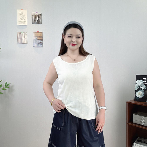 大码U领修身背心女修身内搭上衣