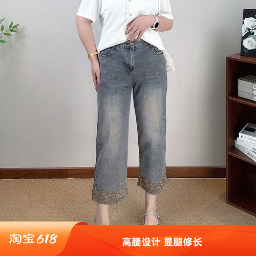 刺绣烫钻阔腿牛仔裤女大码八分裤