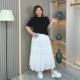 女装 大码 白色半身裙高腰垂坠蛋糕裙夏2025新款 微胖mm显瘦a字裙子