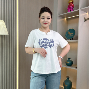 新款 大码 2026夏季 T恤女装 胖mm显瘦遮肚正肩百搭上衣 字母印花短袖