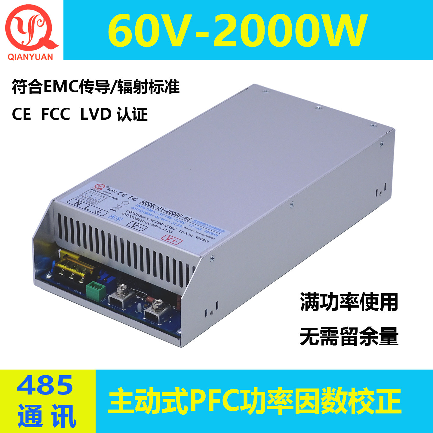 直流60V2000W电源60V33A电源 220V变24V36V48V60V电源60V稳压电源
