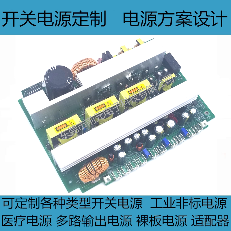 dc200v电源1000w开关电源直流电源设计定制电源方案设计定做电源