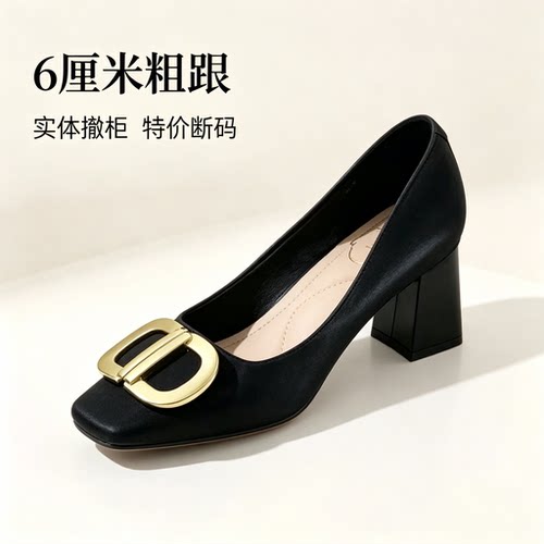 希希家 真皮内里粗跟新款时尚百搭细高跟单鞋尖头女款工作鞋293-1