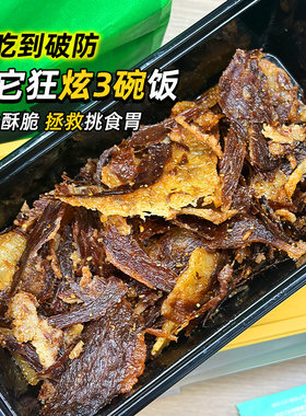 巫小蛮牛胸口碎碎拌饭拌面神了