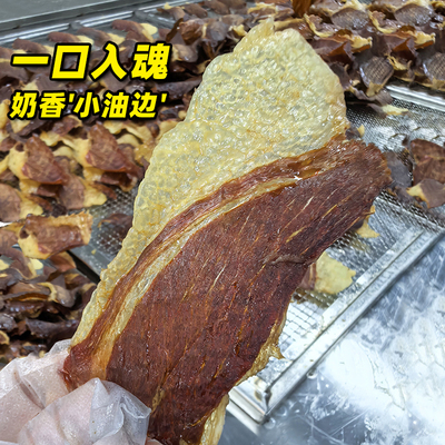 巫小蛮油边胸口条有肥有瘦巨解馋