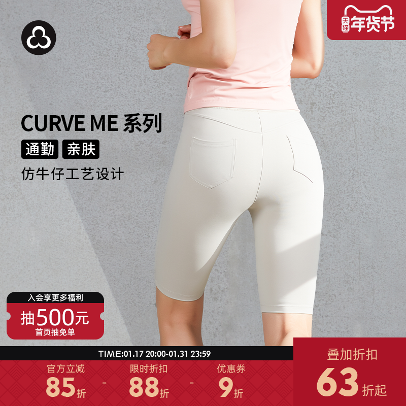 加拿大TITIKA运动瑜伽裤骑行裤健身运动紧身五分裤短裤女Curve ME