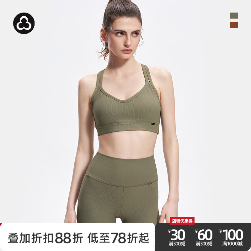 TITIKA罗纹交叉双肩带背心瑜伽健身运动跑步防震带胸垫内衣文胸女