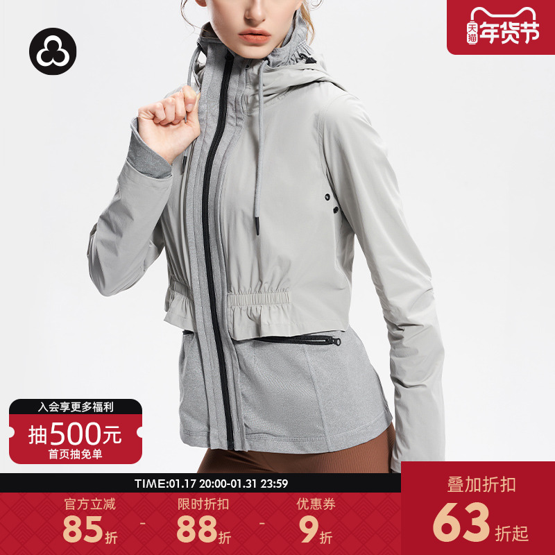 TITIKA 二合一连帽运动夹克女可拆卸 跑步休闲防风保暖外套Basic