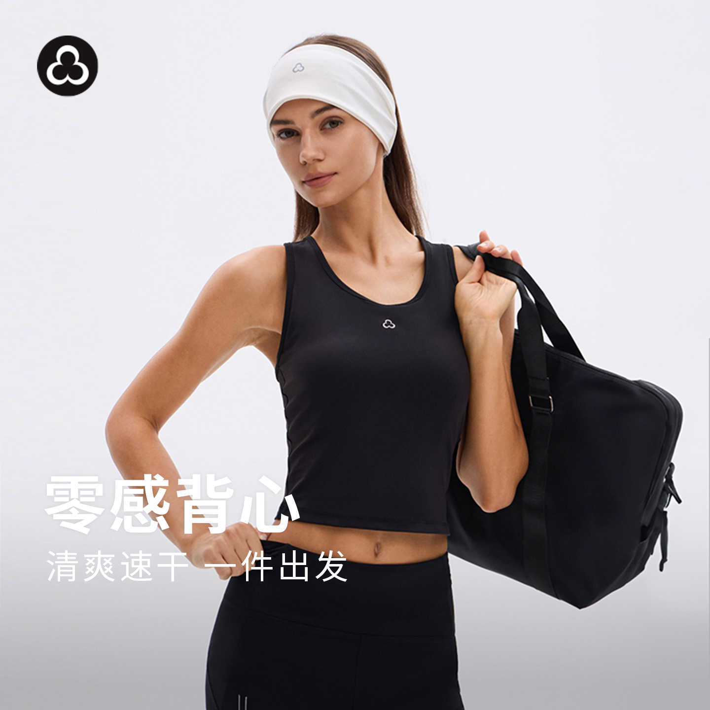 TITIKA运动工字背心女带胸垫