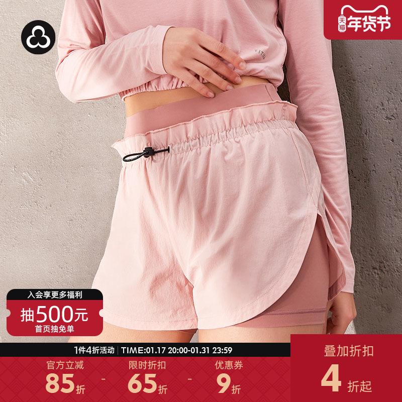 TITIKAACTIVE瑜伽短裤4