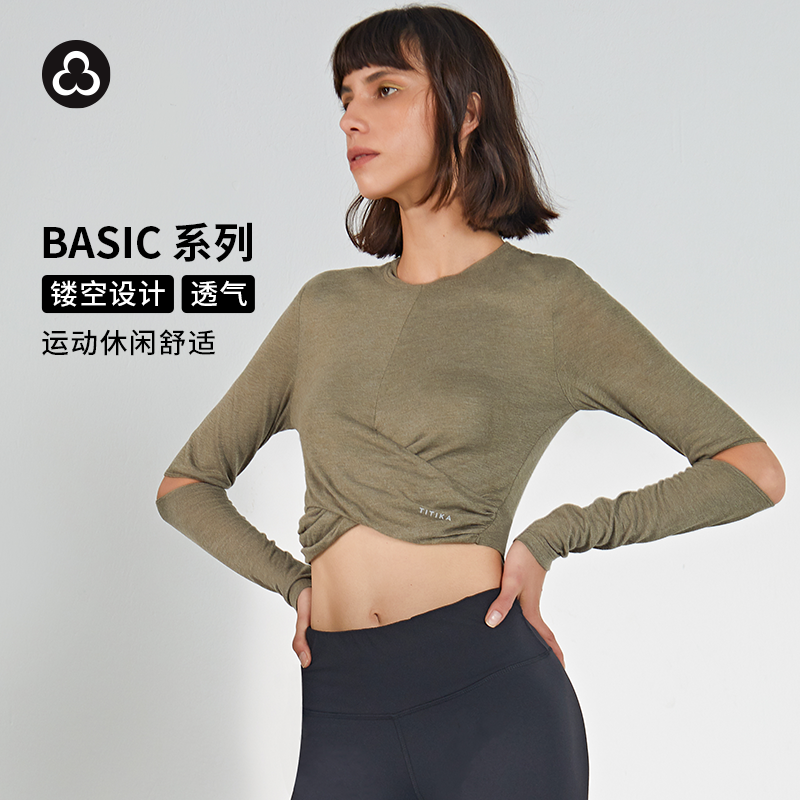 titikaactive|瑜伽服健身长袖T恤