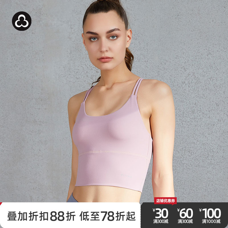 TITIKA ACTIVE瑜伽健身运动吊带背心透气跑步上衣女15T30807