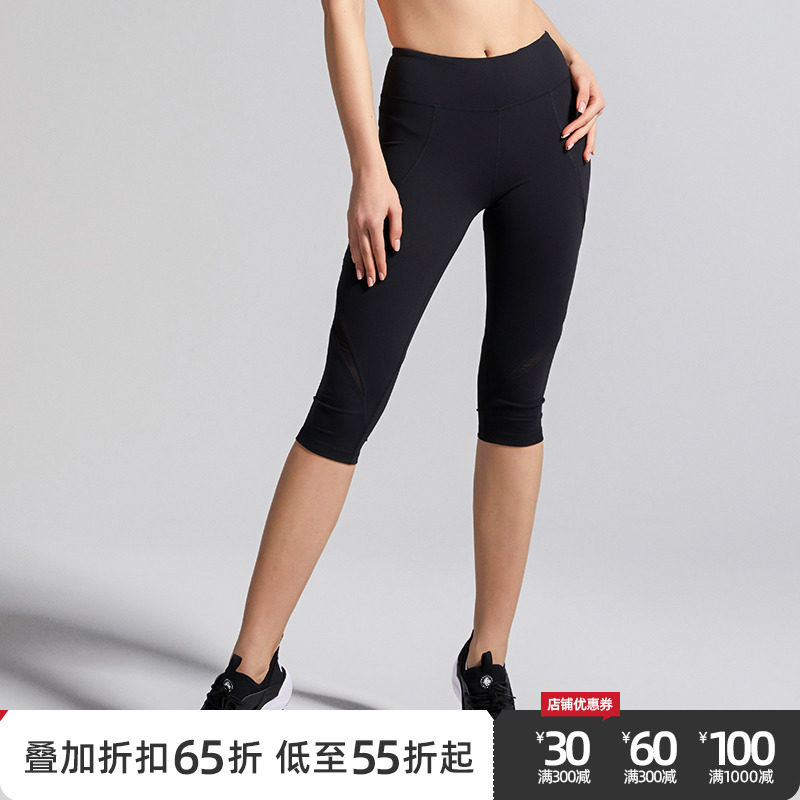 TITIKA ACTIVE瑜伽健身透气网布弹力紧身中裤17