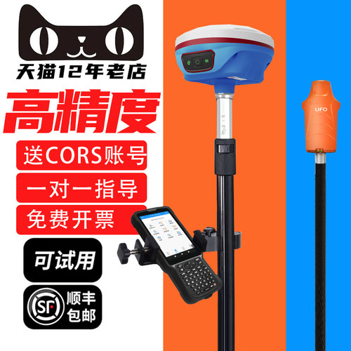 现货思拓力rtk测量仪千寻s位置gps工程测绘仪器CAD放样阿尔法3高