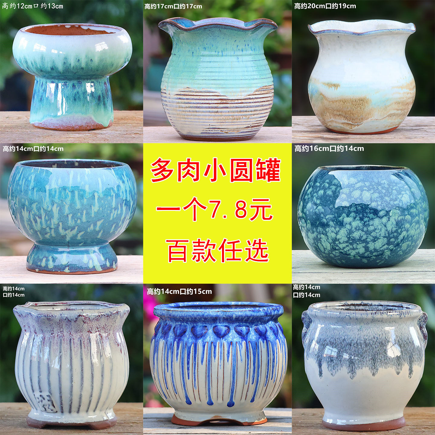 手工多肉花盆大口径绿植花盆陶瓷阳台家用复古简约紫砂小圆盆室内,鲜花速递/花卉仿真/绿植园艺,花盆,淘宝优惠券,粉丝福利购,淘宝优惠卷