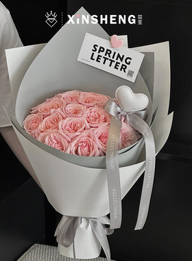 芯苼物语 高级感灰色卡纸花店爆款鲜花花束韩系DIY包装纸花艺资材