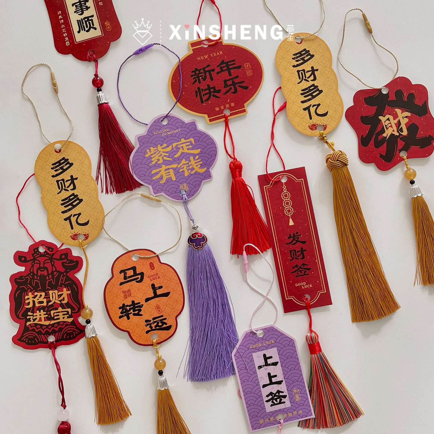 【2026马年】芯苼物语 新年福气满满·吊卡鲜花束盆栽冬青diy卡片