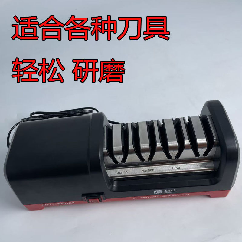 电动磨刀器快速磨刀石饭店厨房家用多功能快速快捷金刚沙菜刀开刃,厨房/烹饪用具,磨刀器/磨刀石/磨刀架,淘宝优惠券,粉丝福利购,淘宝优惠卷