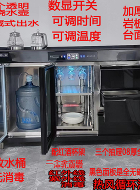 亲和定制订做茶水柜消毒柜商用现代简约多功能动餐边柜一体茶吧机