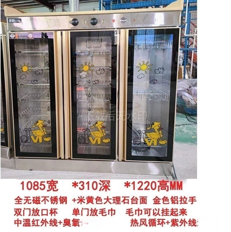 亲和幼儿园口杯柜口杯幼儿园