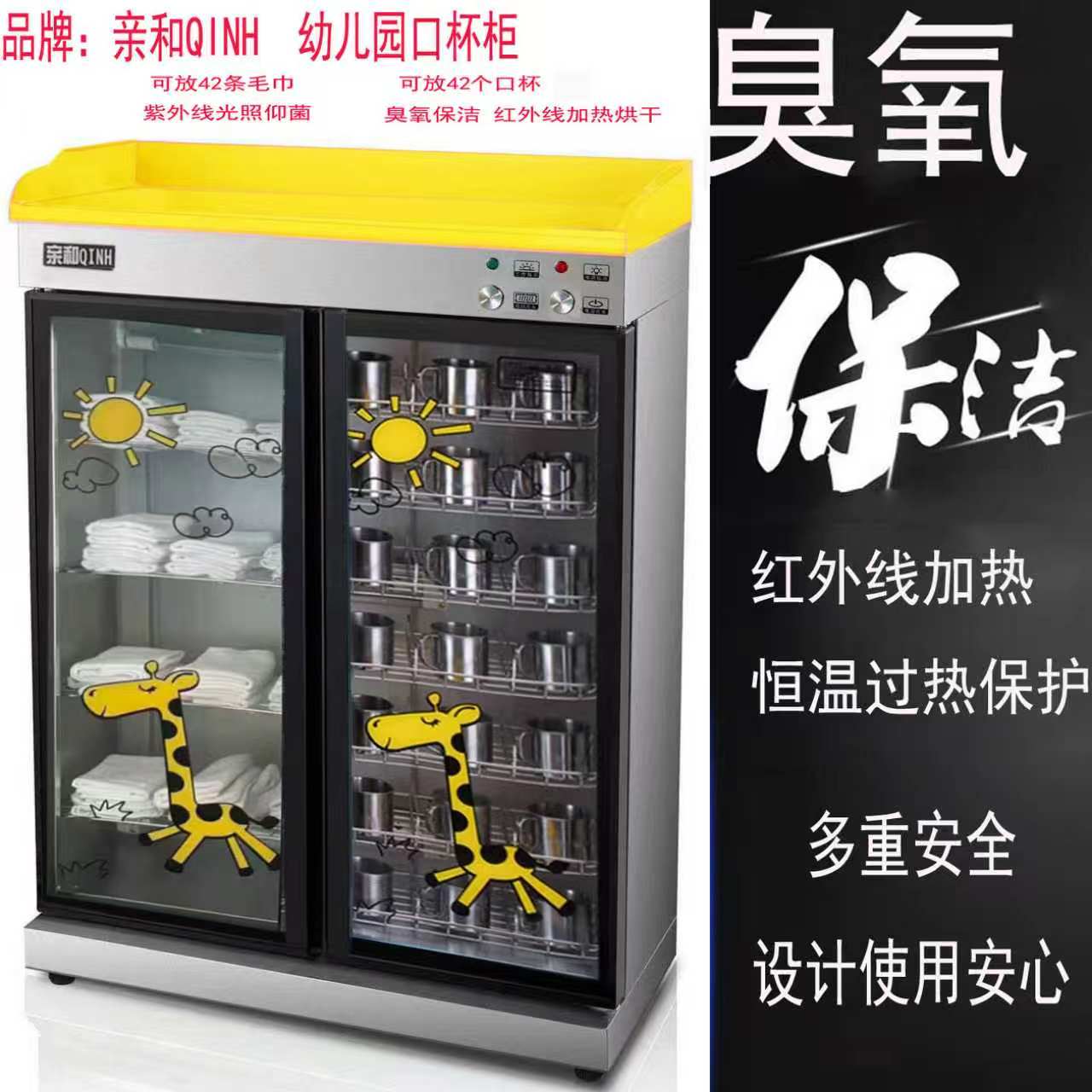 亲和幼儿园水杯多功口杯毛巾二用图片