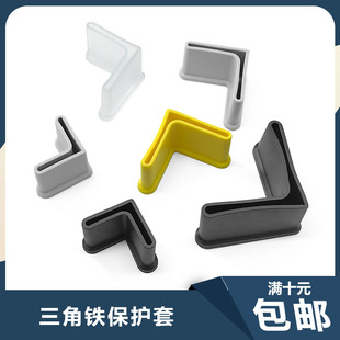 25 30 40 50橡胶角铁套三角套L型护套软胶套脚套桌子皮套铁床脚垫