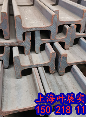 M41叉车门架槽钢 C型门架型钢 C160A叉车门架导轨 Q420C叉车滑架