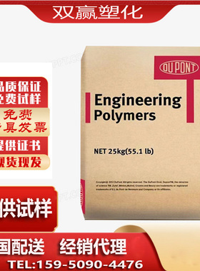 阻燃PA66 FR50  NC010塞拉尼斯加纤GF25%卤素阻燃热稳定级尼龙料