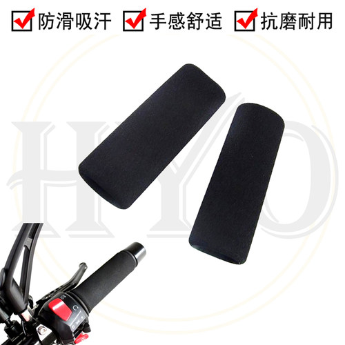 S.F.E.P 减震手把套防滑 适用KTM Duke790/Duke890/1290/ADV/1090
