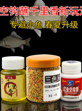 野钓避小鱼摇三摇经典