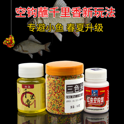 野钓避小鱼摇三摇经典