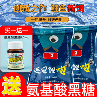 连冠鲤炮黑坑鲤鲫散炮软粘搓饵大炮用鱼饵料垂钓鱼塘混养偷驴钓饵
