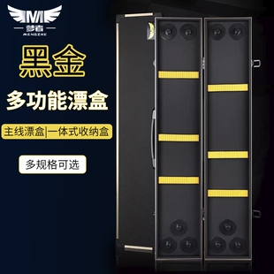 梦者黑金航空铝合金漂盒多功能二合一鱼加长加大容量浮漂盒收纳盒