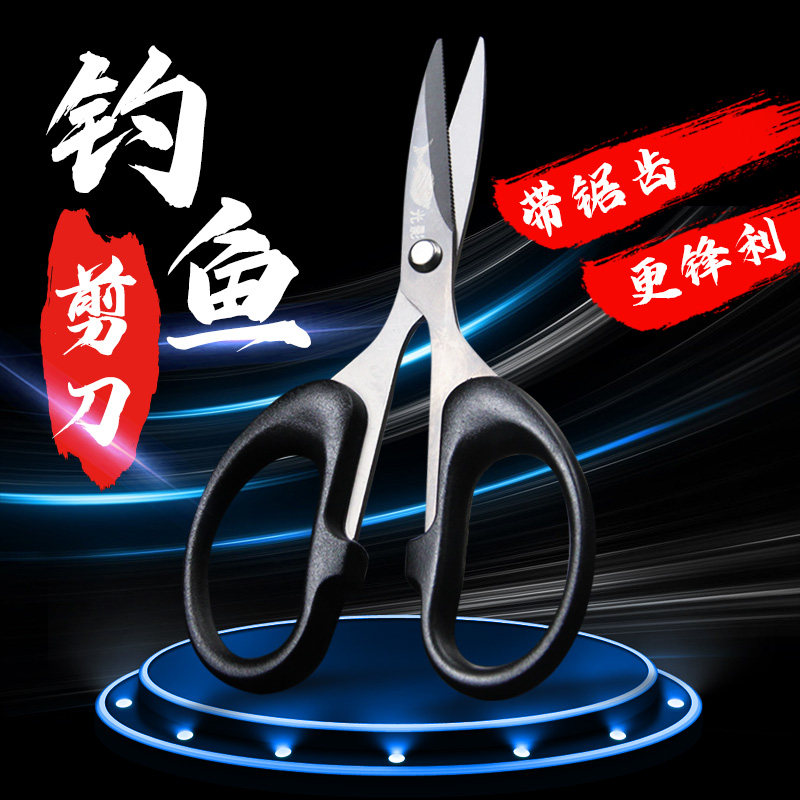 AOQIFENG 낚시 스테인레스 스틸 원래 작은 가위 XIANGLONG 물고기 라인 절단 작은 가위 리드 가죽 가위 낚시 액세서리