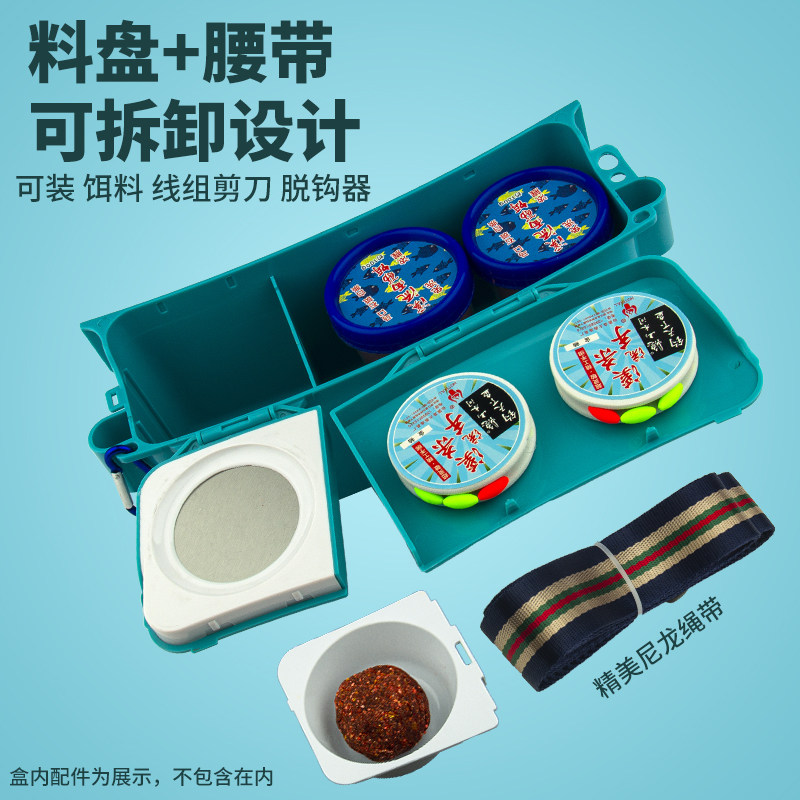 新款溪流走钓腰挂盒套装