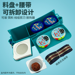 新款溪流走钓腰挂盒套装