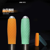 化氏新品 化绍新鱼竿把手胶握把套鱼杆手把带防滑手胶握胶 缠把正品