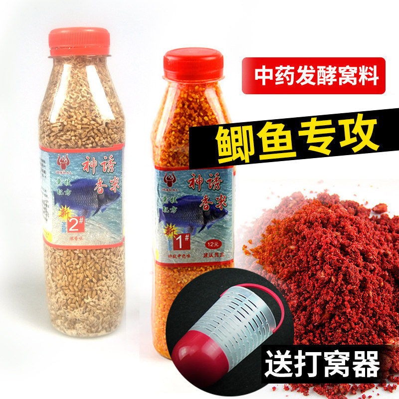 火牛鲫鱼酒米打窝饵料神诱香米小药鲫鱼老米鲤鱼钓鱼小米垂钓鱼饵,户外/登山/野营/旅行用品,台钓饵,淘宝优惠券,粉丝福利购,淘宝优惠卷