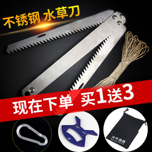 割草刀折叠渔具HOTBULL/火牛实惠
